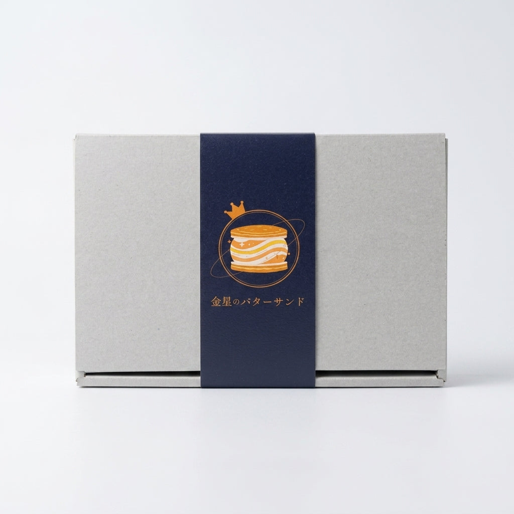 金星のバターサンド パッケージ箱